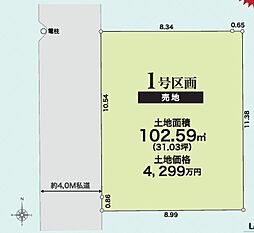 さいたま市北区日進町2丁目
