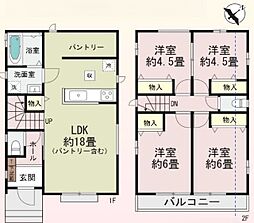 物件画像 さいたま市岩槻区西原第1　C号棟