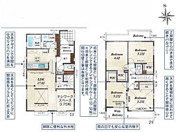 物件画像 さいたま市岩槻区上里 2号棟
