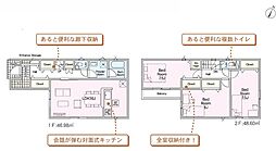 物件画像 さいたま市桜区中島第3　3号棟
