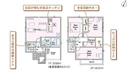 物件画像 さいたま市桜区中島第3　2号棟　全4