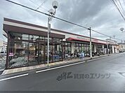 グルメシティ　長瀬店まで500メートル