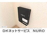 ネット