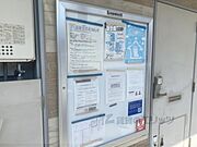 掲示板