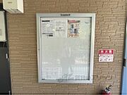 掲示板