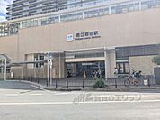 近鉄若江岩田駅まで1300メートル