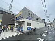 サンディ　布施店まで350メートル