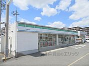 ファミリーマート　生駒辻町店まで300メートル