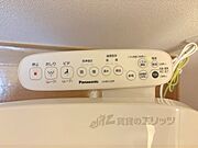 ウォシュレット