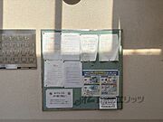 掲示板
