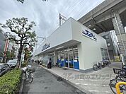 サンディ　永和店まで120メートル