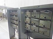 集合ポスト