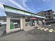 ファミリーマート　川西でざいけ店まで400メートル