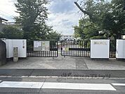 伊丹市立稲野小学校まで700メートル