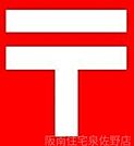 泉南一丘郵便局 493m