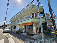 大阪府阪南市黒田498-1：物件画像／株式会社泉佐野不動産
