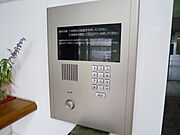 オートロック