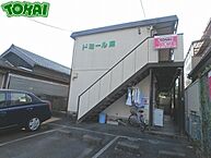 三重県松阪市春日町1丁目：物件画像／東海不動産株式会社　ミニミニFC　松阪店