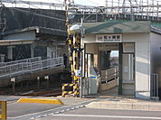 近鉄松ヶ崎 1147m