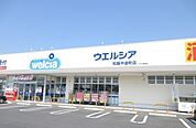 ウエルシア松阪中道町店 3100m