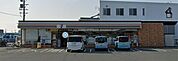 セブンイレブン松阪肥留町店 2039m