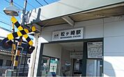 近鉄松ヶ崎駅 1300m