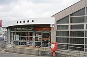 櫛田郵便局 2300m