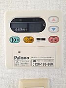 給湯パネル
