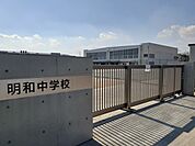 明和中学校 1400m
