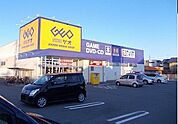 GEO 400m