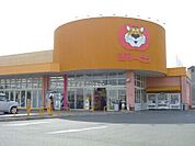 ぎゅーとら下村店 1102m
