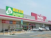 マックスバリュ 郷津店 413m
