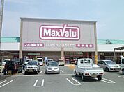 マックスバリュ松阪中央店 576m