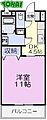 ビスィクレッタ1階4.3万円