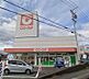周辺：コープみえまつさか店 532m