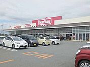 マックスバリュ金剛坂店 1082m
