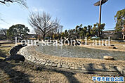 平塚市総合公園まで約739m