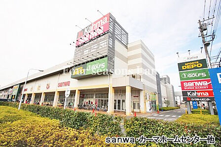 サンワ平塚田村店まで約234m