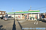 ファミリーマート 平塚四之宮店まで約337m