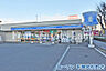 周辺：ローソン 平塚宮松町店まで約186m
