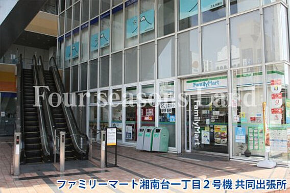 ファミリーマー...