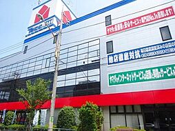 周辺施設の画像