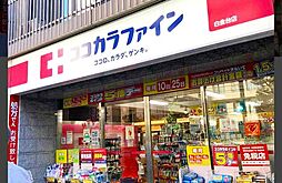 周辺施設の画像