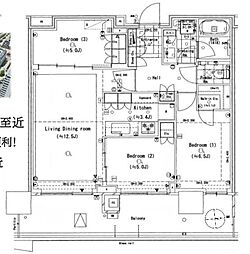 間取図画像 3LDK