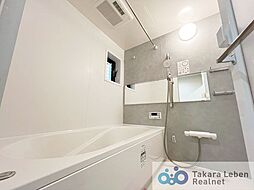 風呂