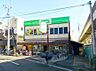 周辺：ミニコープ西荻店 徒歩10分。 760m