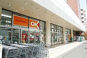 オーケー荻窪店 徒歩12分。 950m