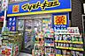 周辺：マツモトキヨシ中野通り店 徒歩6分。 420m