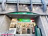周辺：マルエツ勝どき六丁目店 徒歩8分。 590m