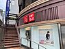 周辺：ユニクロ市ケ谷駅店 徒歩17分。 1310m